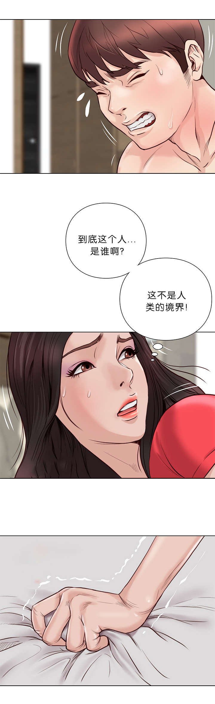 《天慧香》漫画最新章节第32章：吐血免费下拉式在线观看章节第【9】张图片