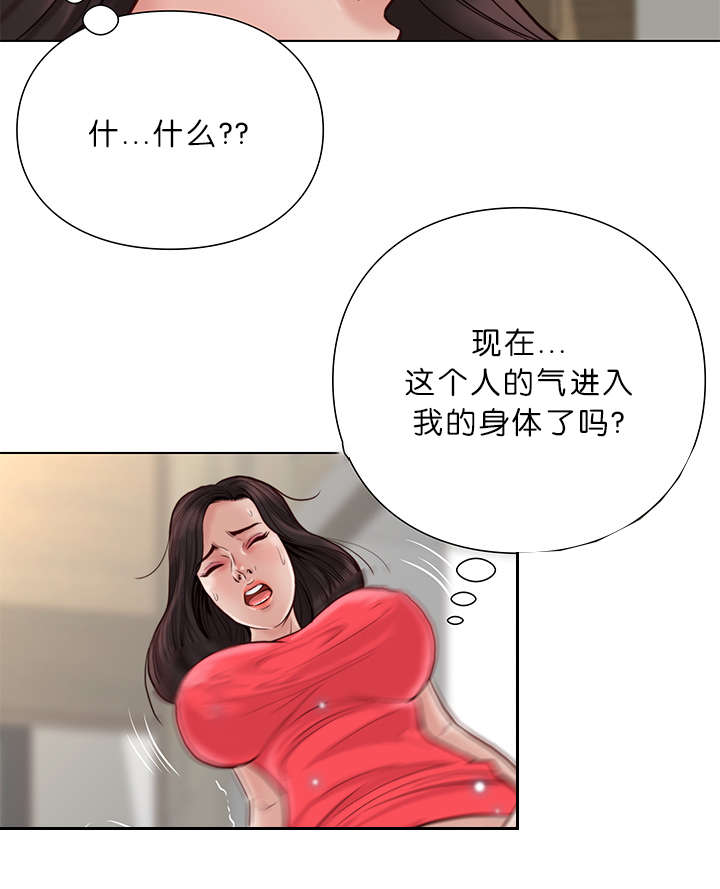 天慧香-第32章：吐血全彩韩漫标签
