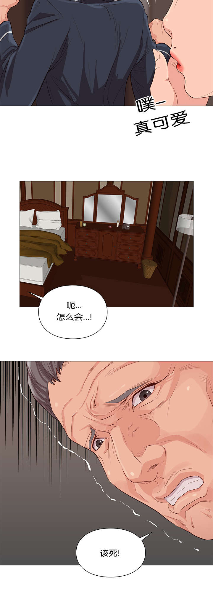 《天慧香》漫画最新章节第39章：陈纪回水免费下拉式在线观看章节第【11】张图片