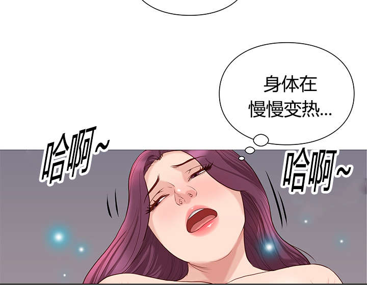 《天慧香》漫画最新章节第44章：记忆犹新免费下拉式在线观看章节第【14】张图片