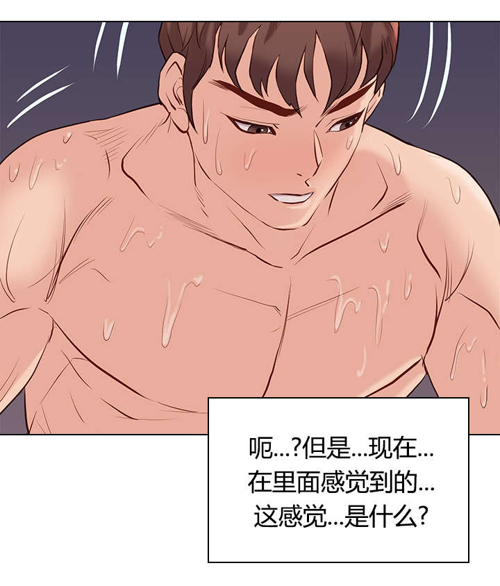 《天慧香》漫画最新章节第44章：记忆犹新免费下拉式在线观看章节第【10】张图片