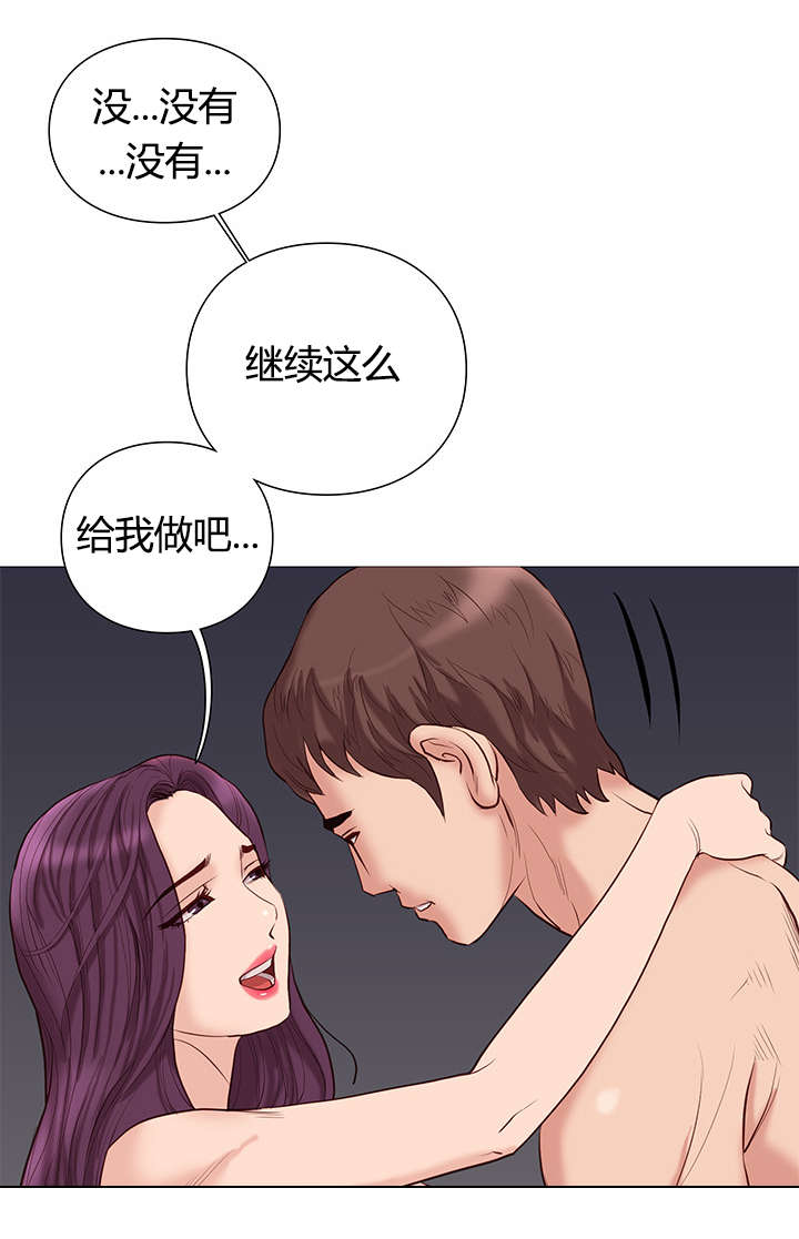 《天慧香》漫画最新章节第44章：记忆犹新免费下拉式在线观看章节第【7】张图片