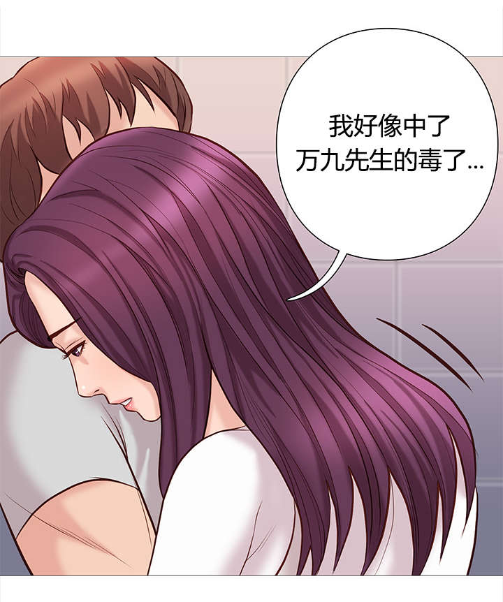 《天慧香》漫画最新章节第47章：名单免费下拉式在线观看章节第【10】张图片