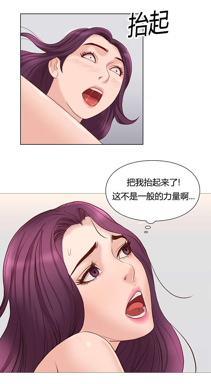 《天慧香》漫画最新章节第48章：迷恋免费下拉式在线观看章节第【3】张图片