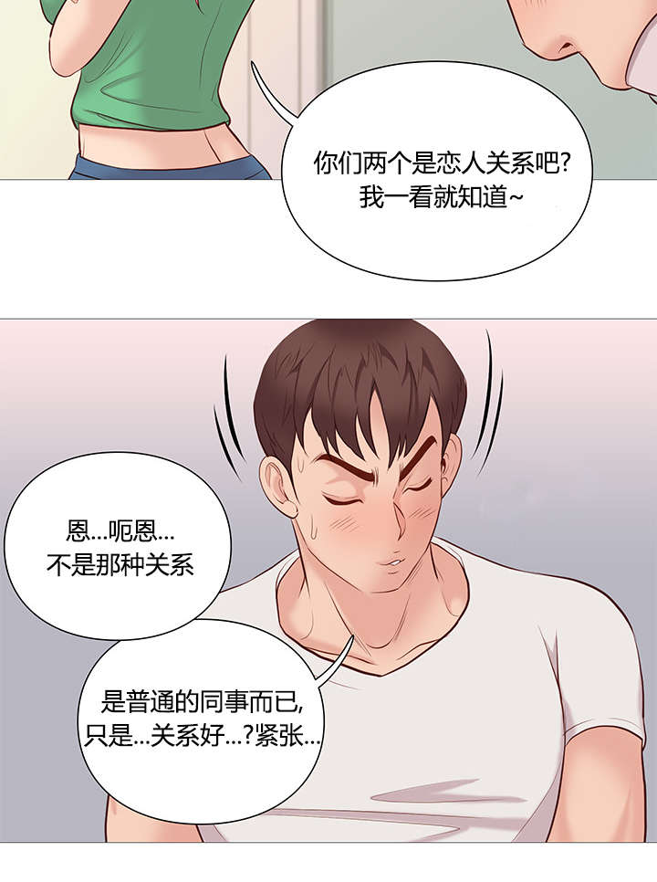 《天慧香》漫画最新章节第50章：任性免费下拉式在线观看章节第【9】张图片