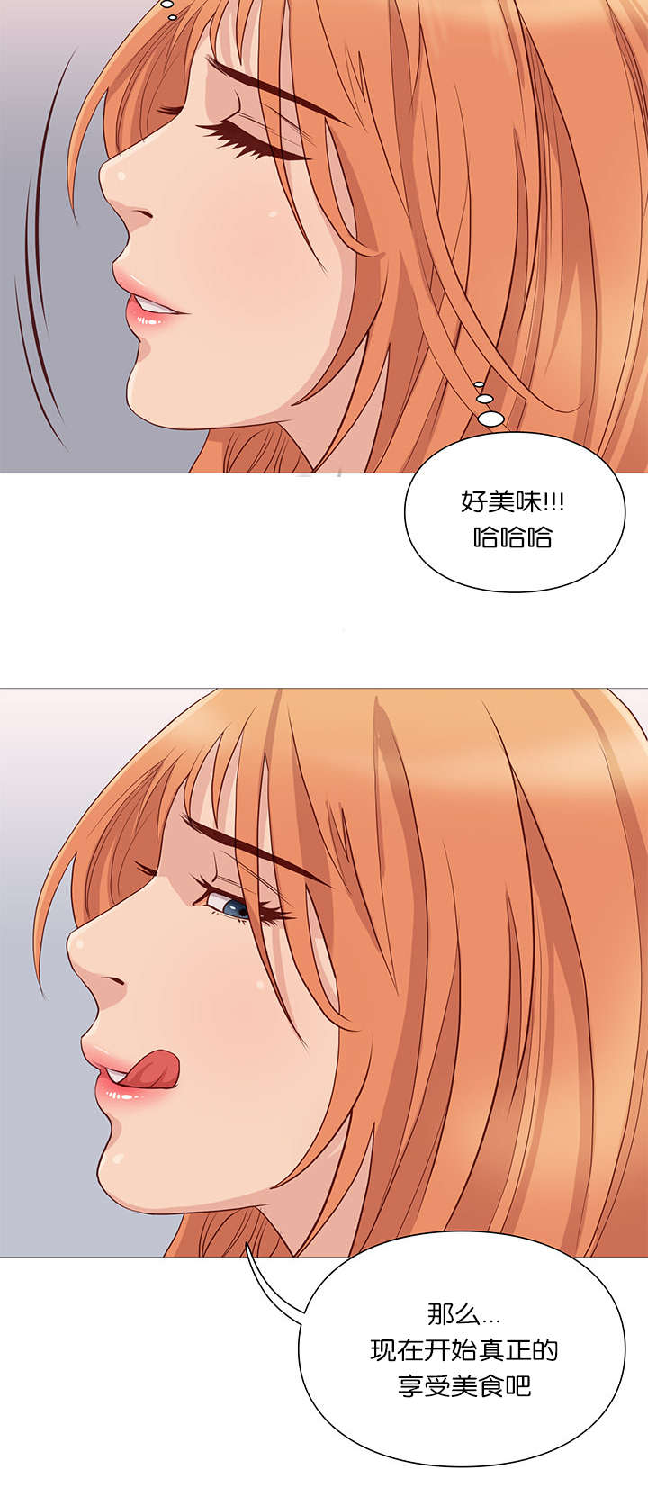 《天慧香》漫画最新章节第52章：接见免费下拉式在线观看章节第【2】张图片