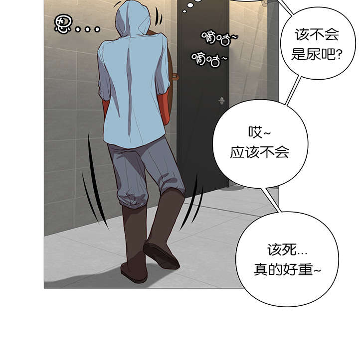 《天慧香》漫画最新章节第53章：饱餐一顿免费下拉式在线观看章节第【1】张图片