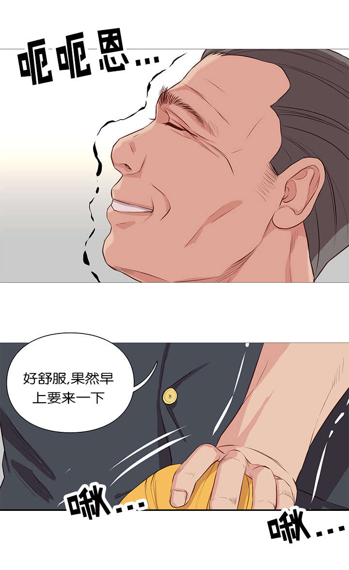 《天慧香》漫画最新章节第54章：公告免费下拉式在线观看章节第【5】张图片