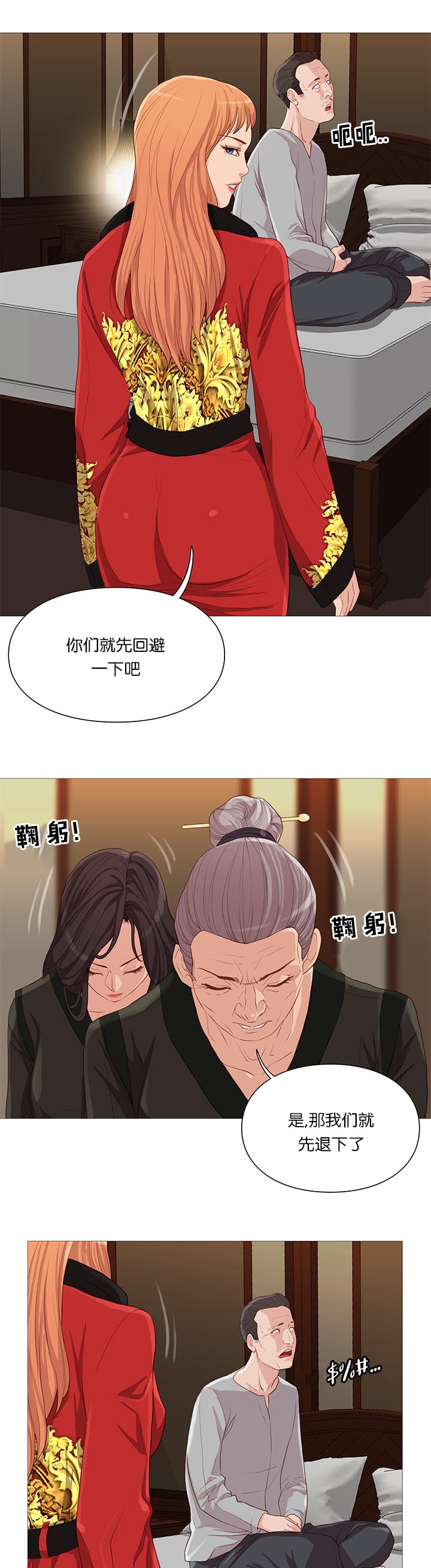 《天慧香》漫画最新章节第63章：开吃免费下拉式在线观看章节第【18】张图片