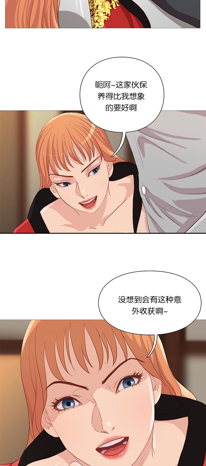 《天慧香》漫画最新章节第63章：开吃免费下拉式在线观看章节第【16】张图片