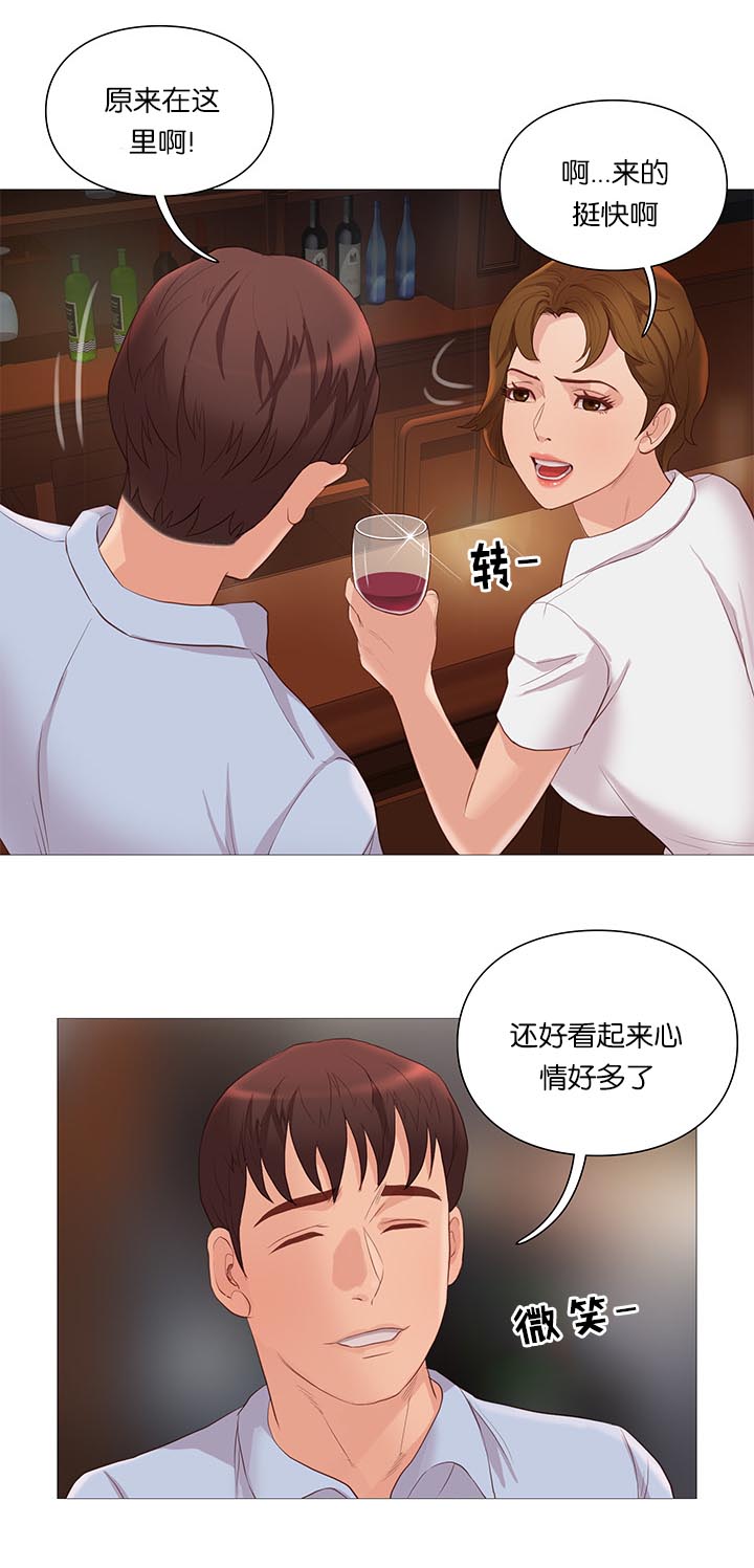 《天慧香》漫画最新章节第65章：谣言免费下拉式在线观看章节第【16】张图片