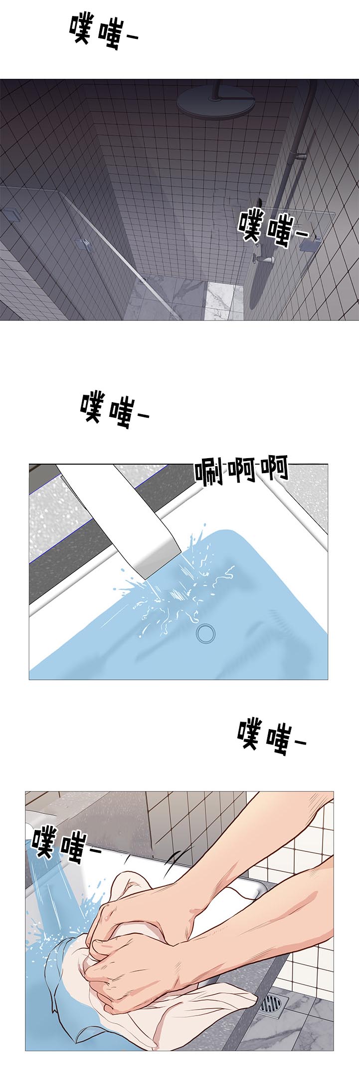 天慧香-第67章：爆发全彩韩漫标签