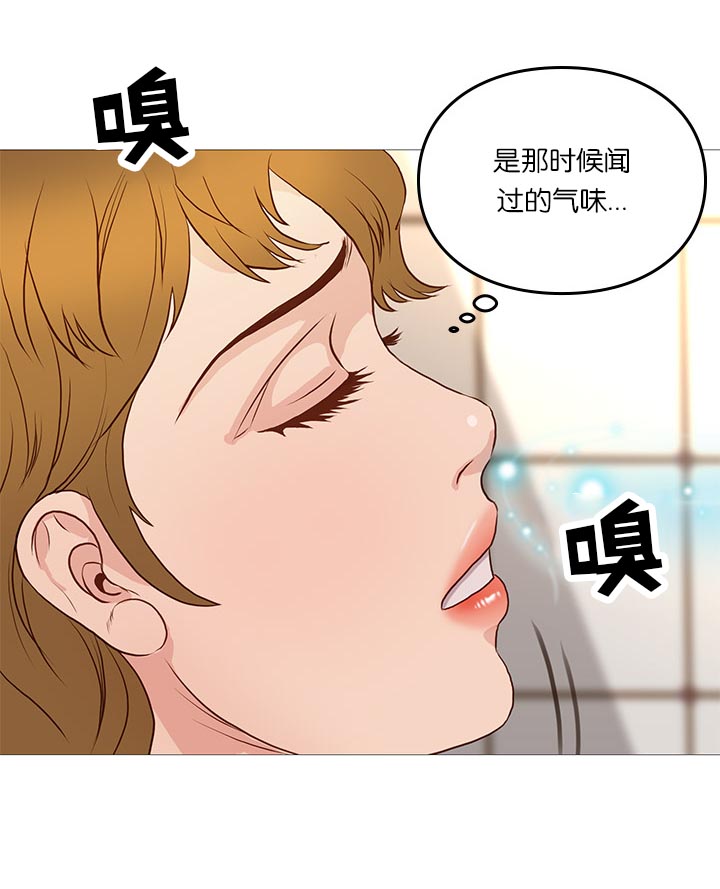 《天慧香》漫画最新章节第67章：爆发免费下拉式在线观看章节第【6】张图片