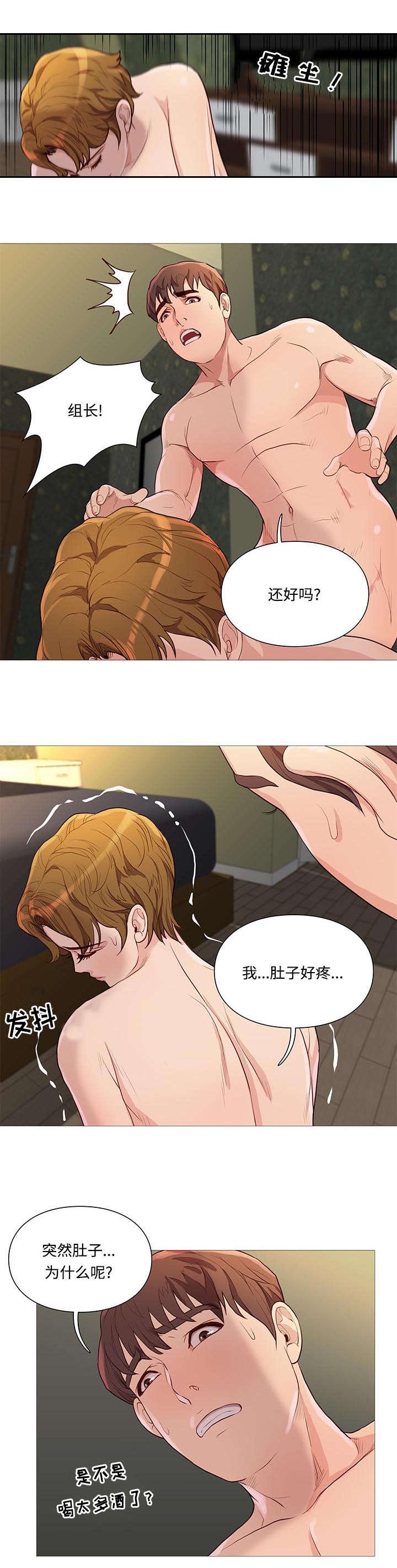 《天慧香》漫画最新章节第69章：正式开始免费下拉式在线观看章节第【15】张图片