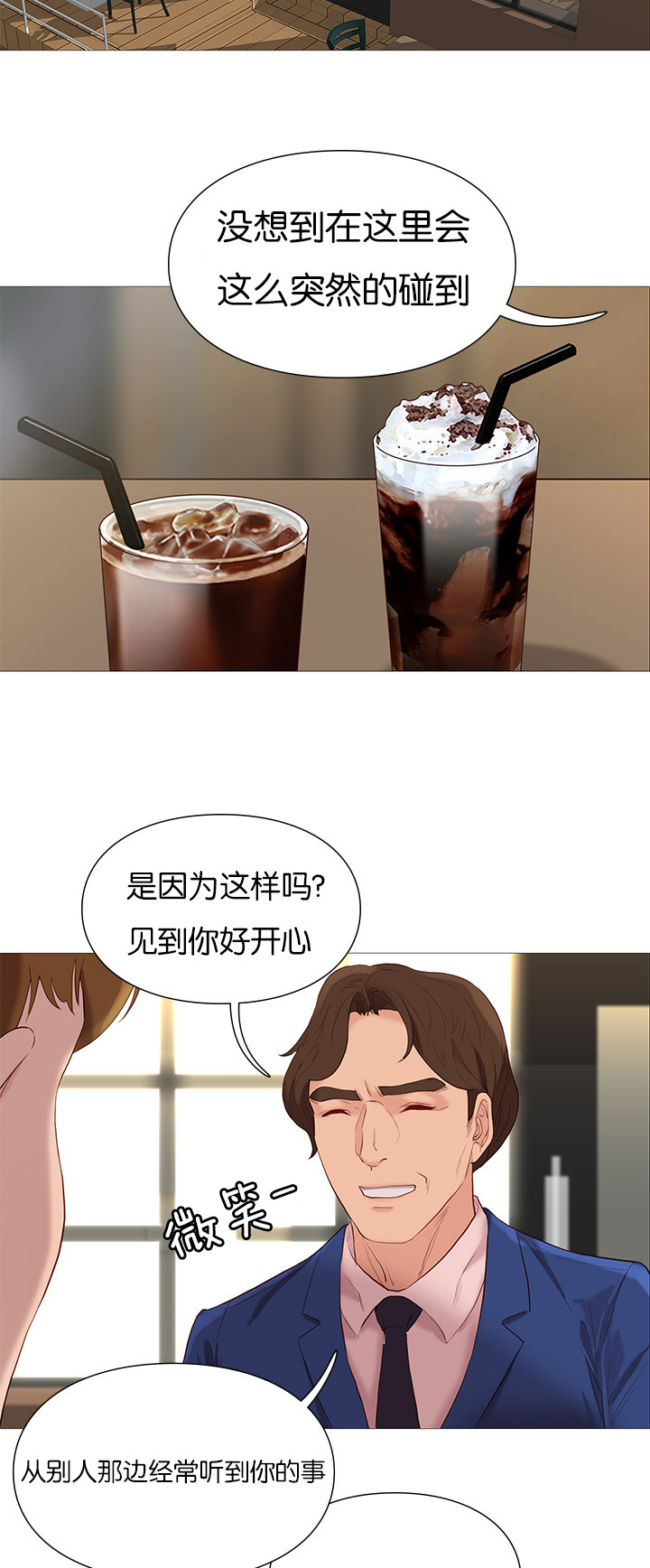 《天慧香》漫画最新章节第74章：第五名免费下拉式在线观看章节第【25】张图片