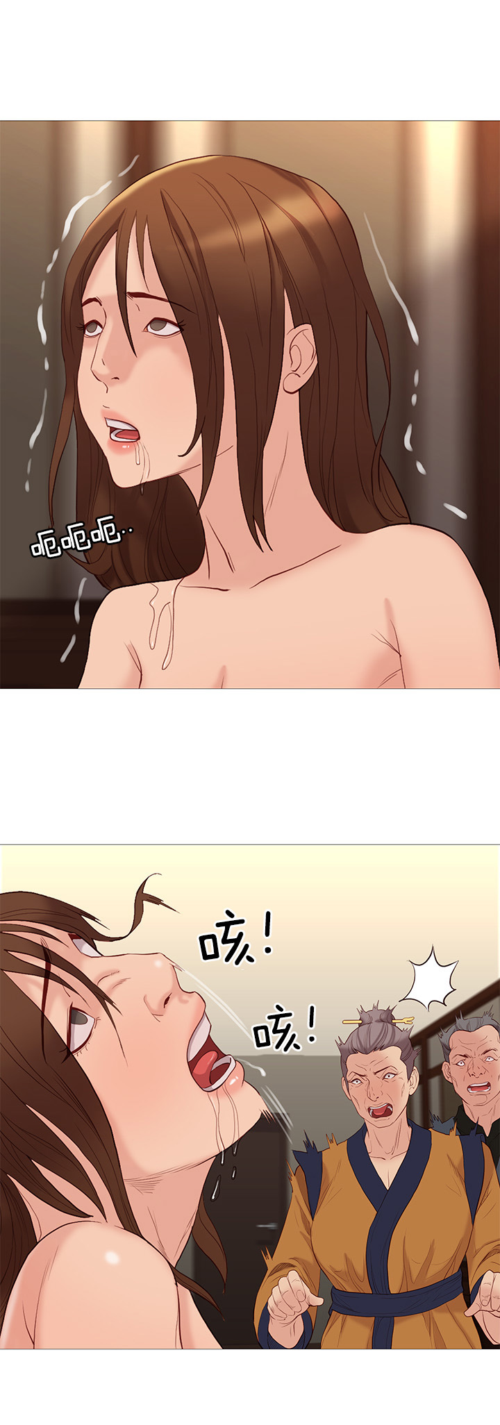 《天慧香》漫画最新章节第74章：第五名免费下拉式在线观看章节第【4】张图片