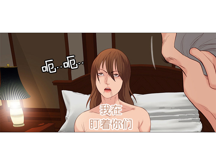 《天慧香》漫画最新章节第74章：第五名免费下拉式在线观看章节第【11】张图片