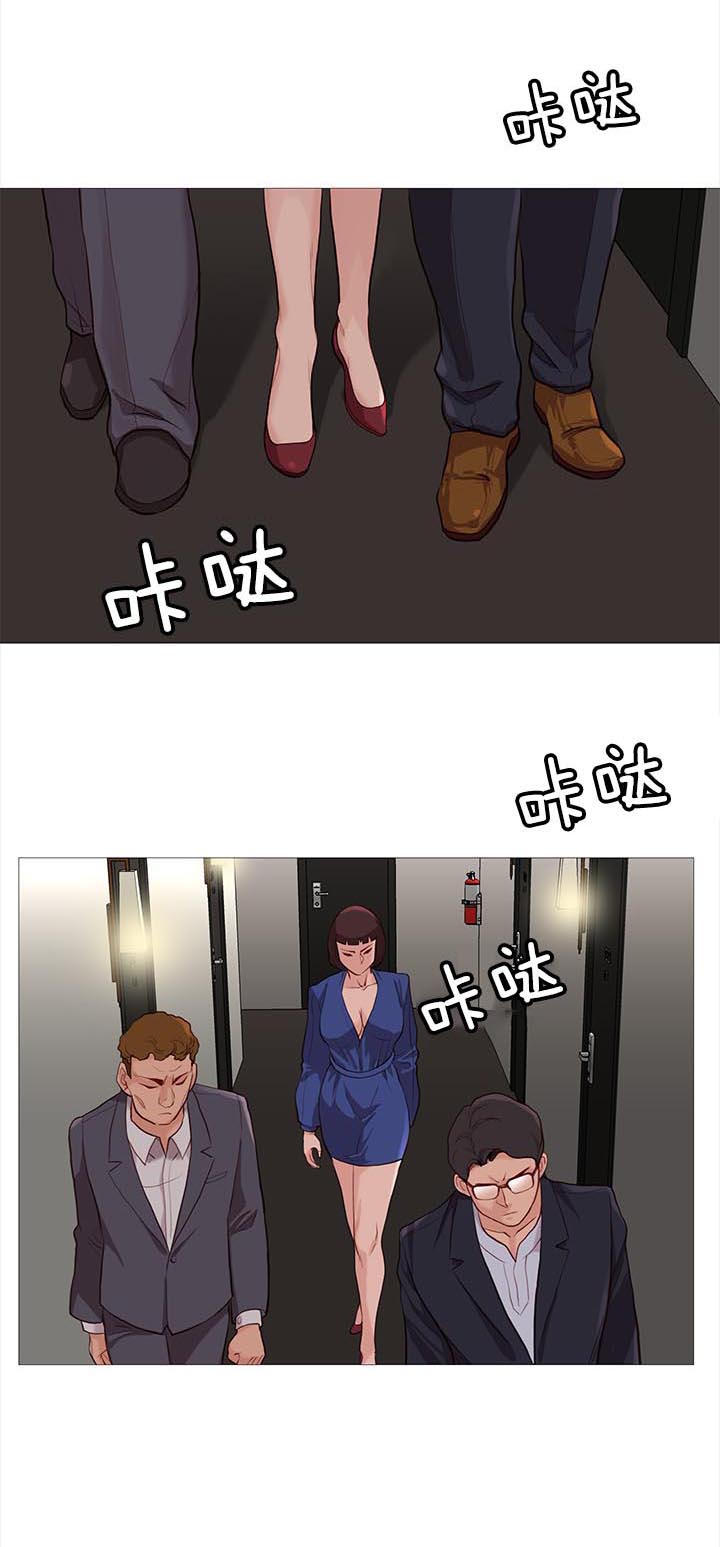 《天慧香》漫画最新章节第79章：开会免费下拉式在线观看章节第【3】张图片