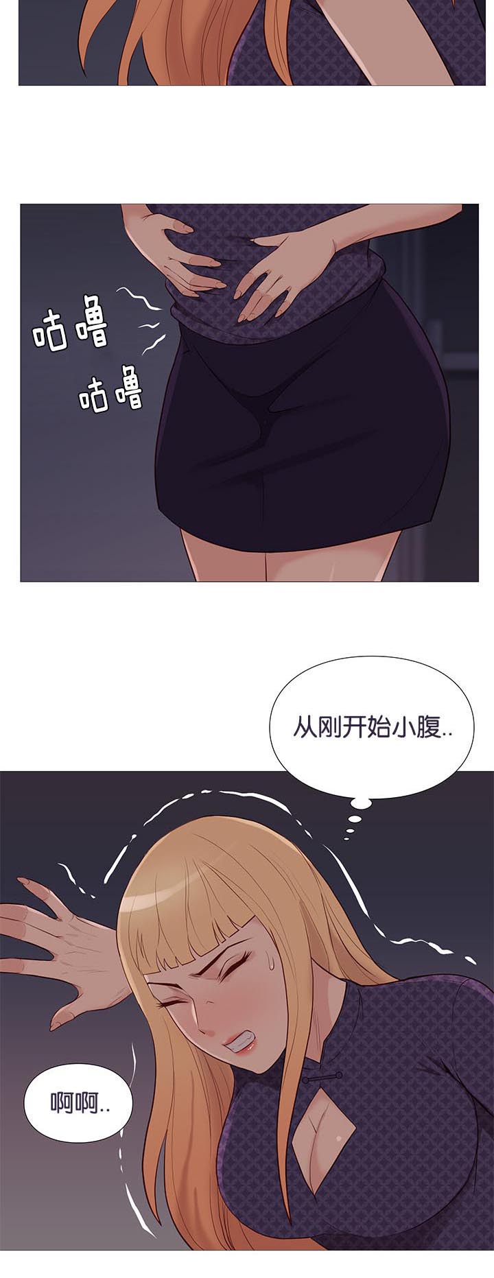 《天慧香》漫画最新章节第87章：停电免费下拉式在线观看章节第【1】张图片