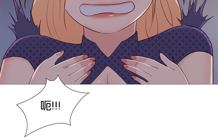 《天慧香》漫画最新章节第91章：清醒免费下拉式在线观看章节第【1】张图片