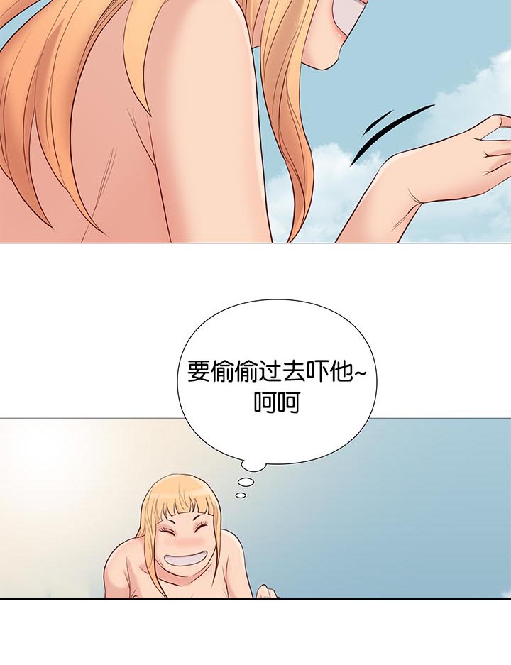 《天慧香》漫画最新章节第91章：清醒免费下拉式在线观看章节第【6】张图片