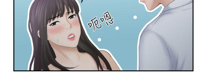 《大直室长》漫画最新章节第19章：医院来电免费下拉式在线观看章节第【11】张图片