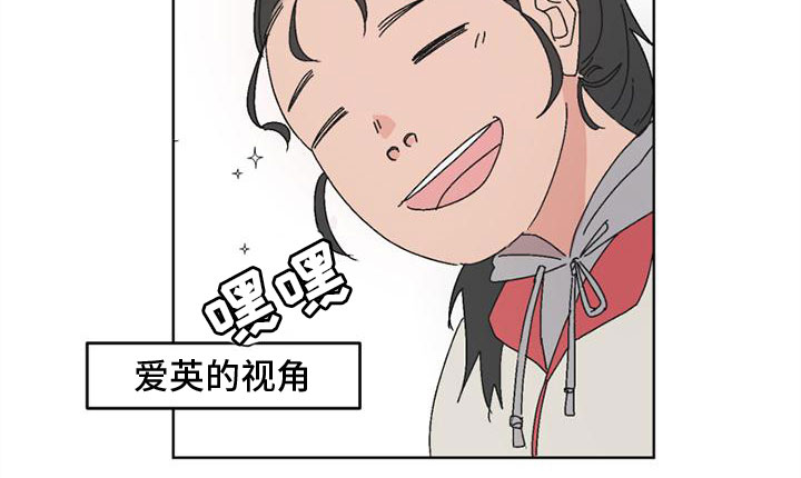 《明星攻略》漫画最新章节第2章：不想再见免费下拉式在线观看章节第【1】张图片