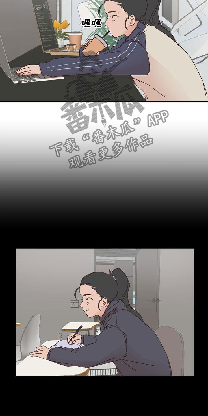 《明星攻略》漫画最新章节第21章：愿望清单免费下拉式在线观看章节第【19】张图片