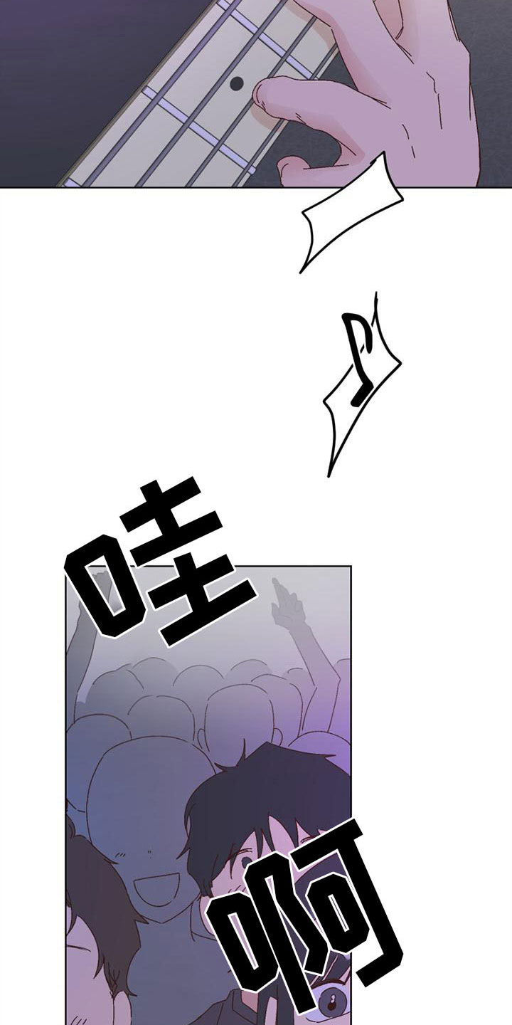 《明星攻略》漫画最新章节第22章：看公演免费下拉式在线观看章节第【14】张图片