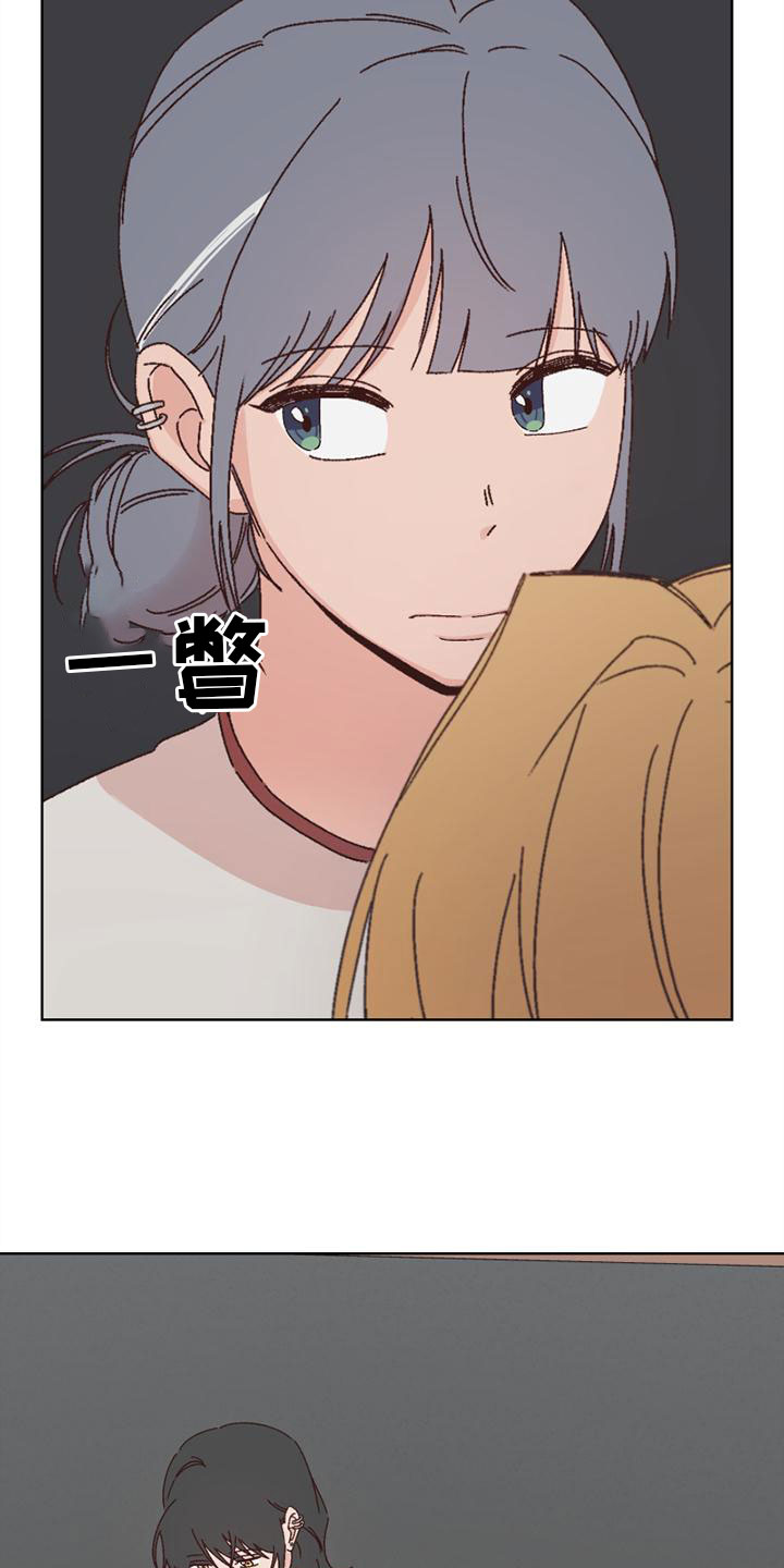 《明星攻略》漫画最新章节第27章：流鼻血免费下拉式在线观看章节第【11】张图片