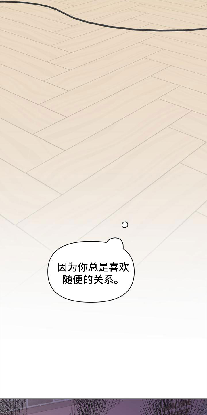 《明星攻略》漫画最新章节第27章：流鼻血免费下拉式在线观看章节第【9】张图片