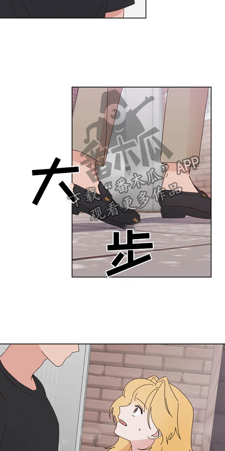 《明星攻略》漫画最新章节第30章：救救我免费下拉式在线观看章节第【15】张图片