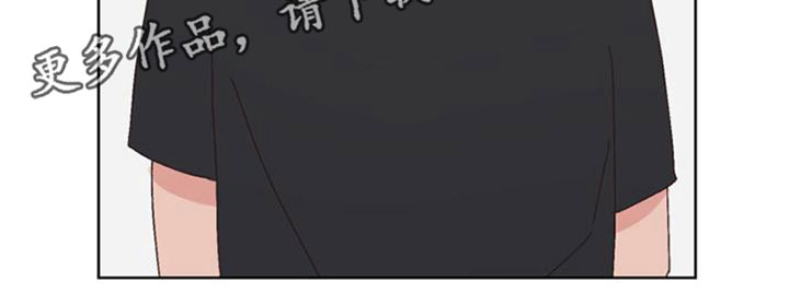 《明星攻略》漫画最新章节第30章：救救我免费下拉式在线观看章节第【1】张图片