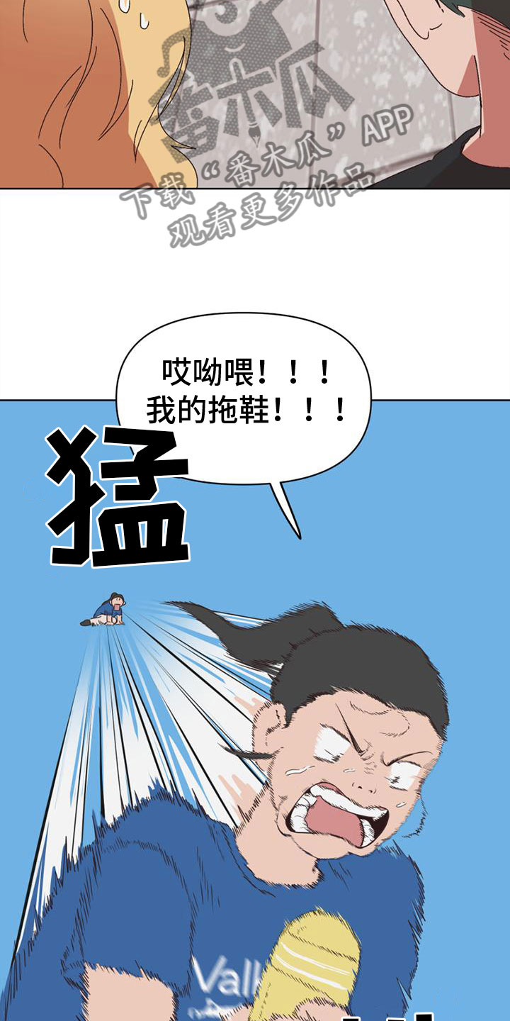 《明星攻略》漫画最新章节第31章：她来了免费下拉式在线观看章节第【10】张图片