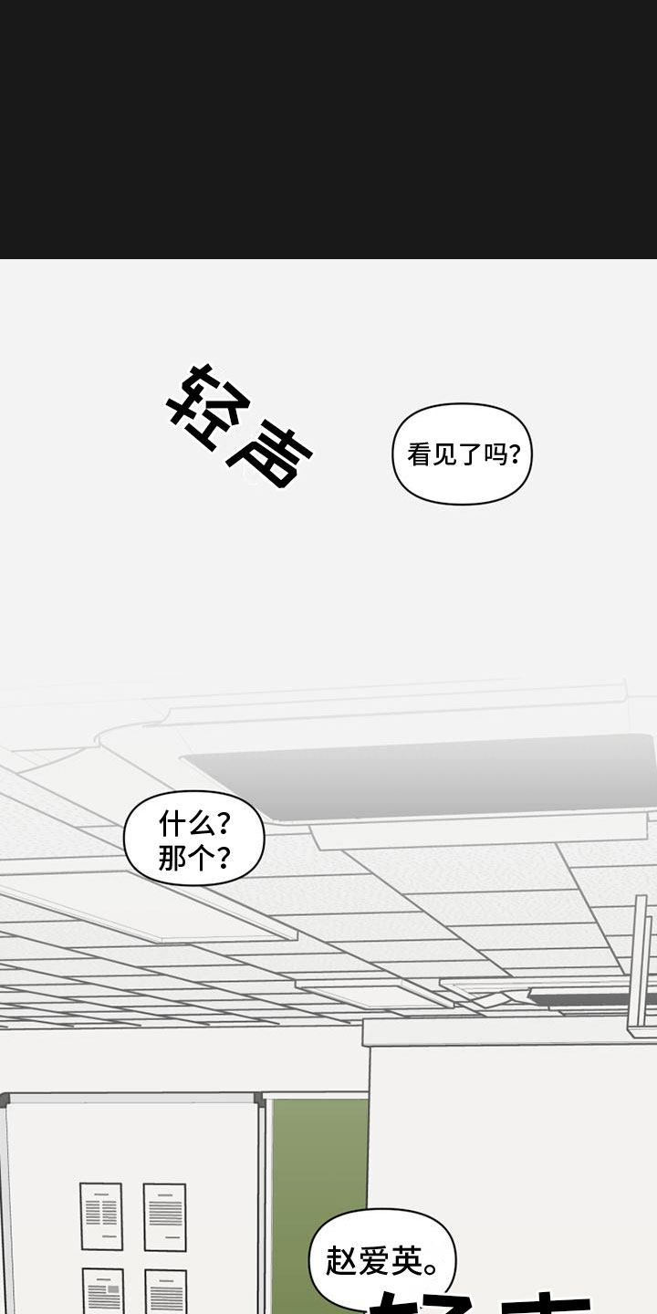 《明星攻略》漫画最新章节第32章：接近免费下拉式在线观看章节第【3】张图片