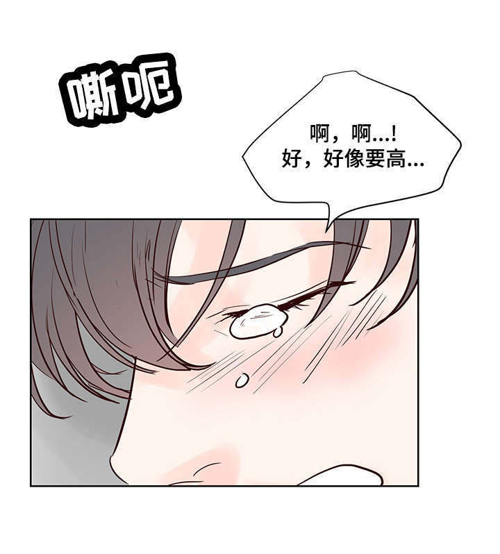 《朱罗家族》漫画最新章节第55章：温暖而成熟免费下拉式在线观看章节第【14】张图片