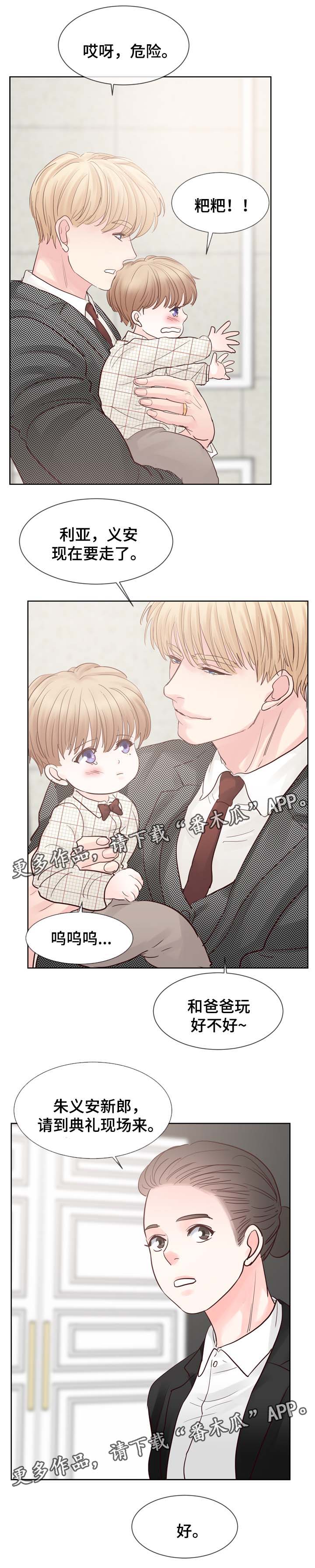 朱罗家族-第102章：准备好做爸爸了吗（第三季完）全彩韩漫标签