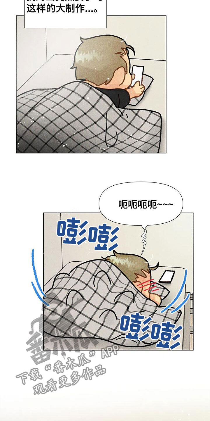 《钻石破碎》漫画最新章节第20章：合作免费下拉式在线观看章节第【3】张图片