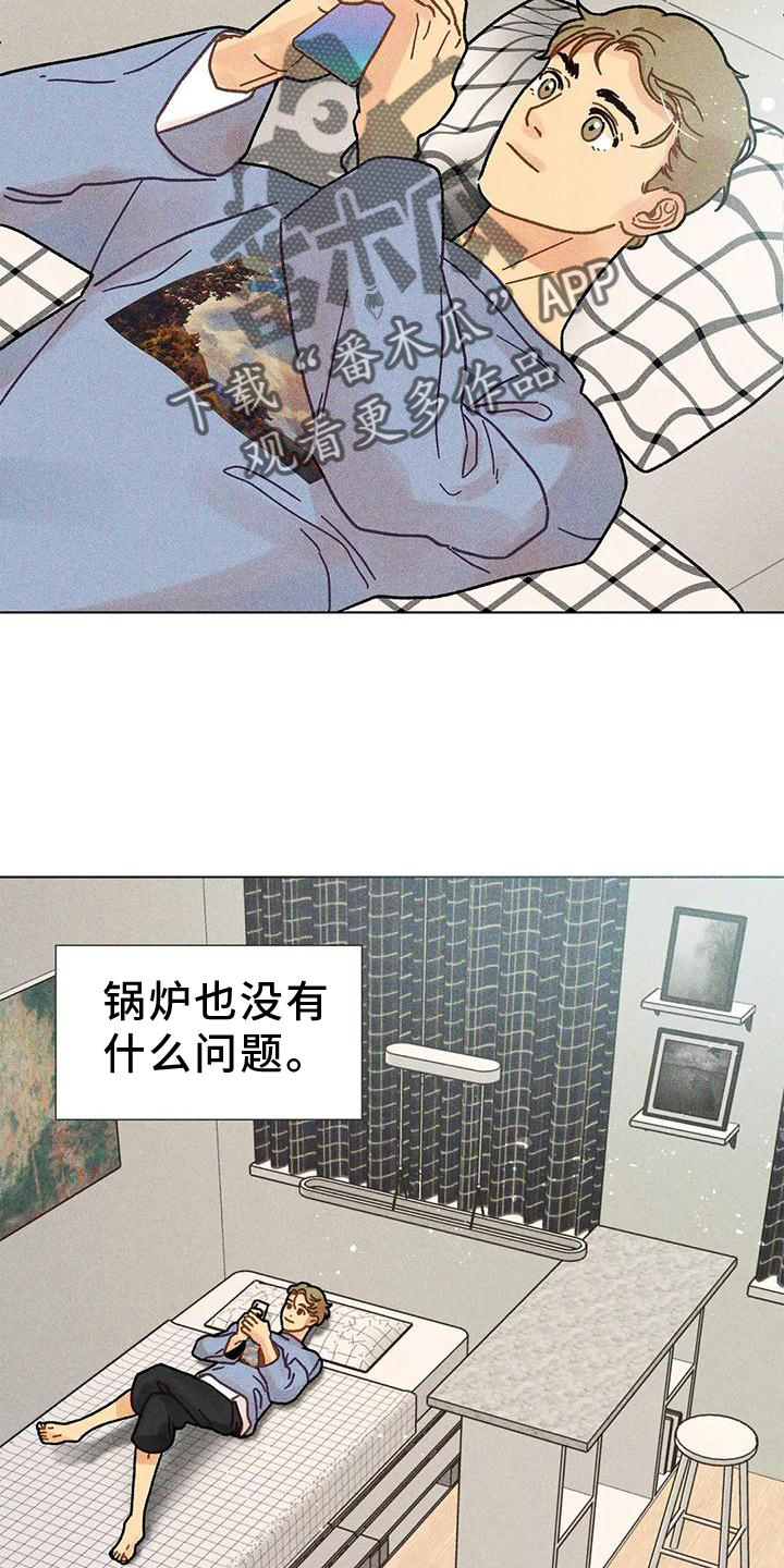 《钻石破碎》漫画最新章节第25章：到底是什么免费下拉式在线观看章节第【26】张图片