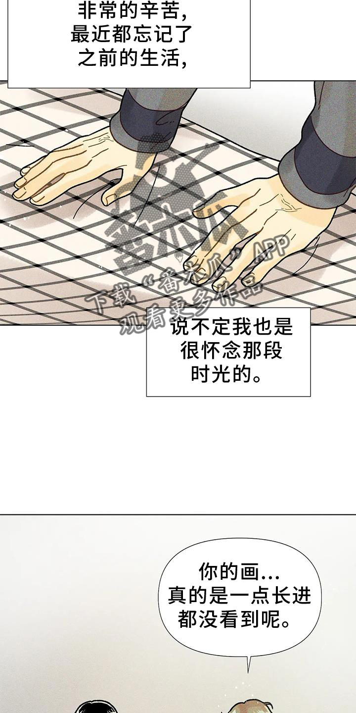 《钻石破碎》漫画最新章节第27章：矫正免费下拉式在线观看章节第【3】张图片