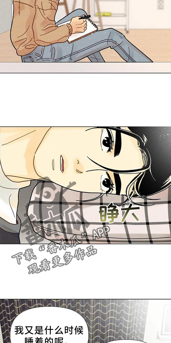 《钻石破碎》漫画最新章节第27章：矫正免费下拉式在线观看章节第【15】张图片