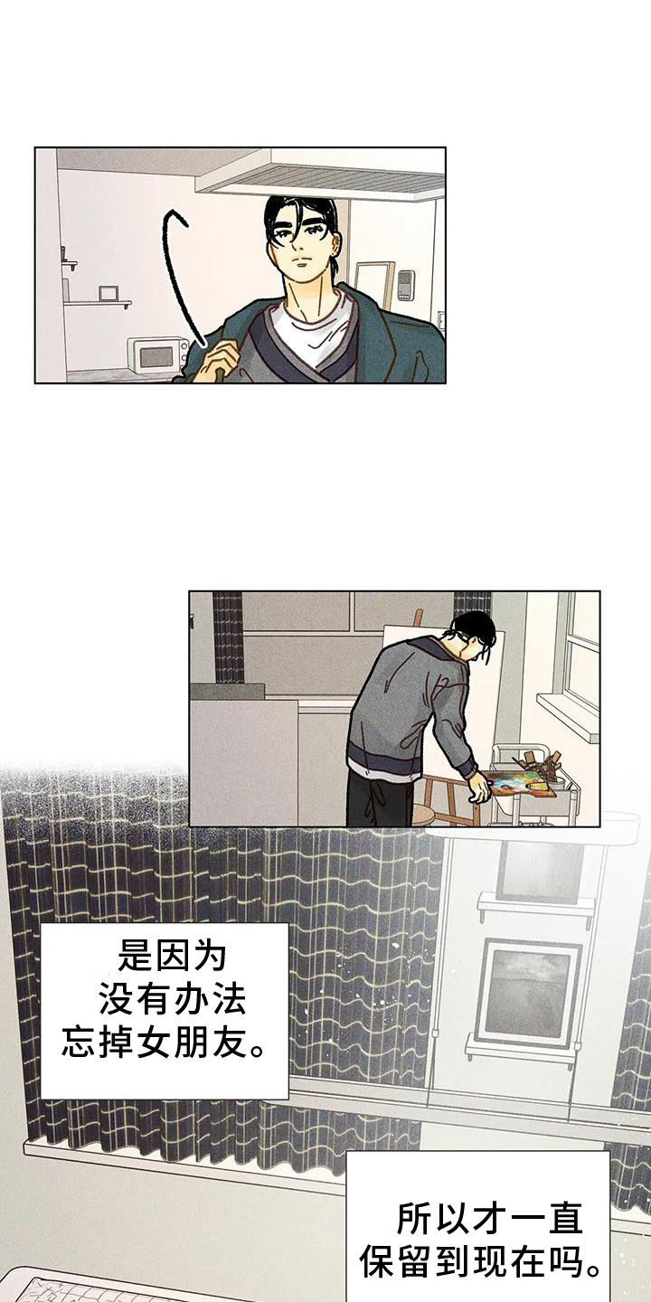 《钻石破碎》漫画最新章节第27章：矫正免费下拉式在线观看章节第【18】张图片