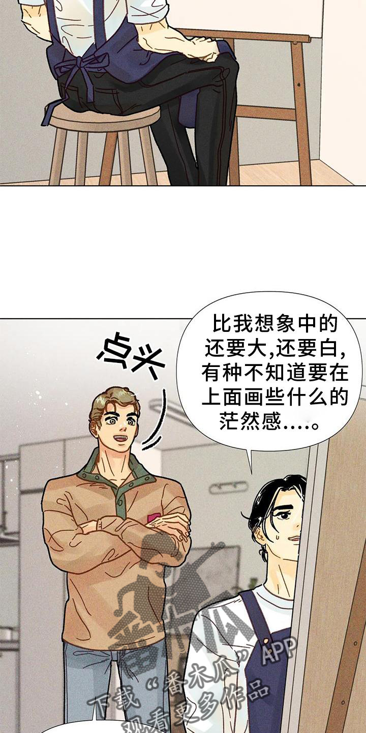 《钻石破碎》漫画最新章节第28章：短片免费下拉式在线观看章节第【19】张图片