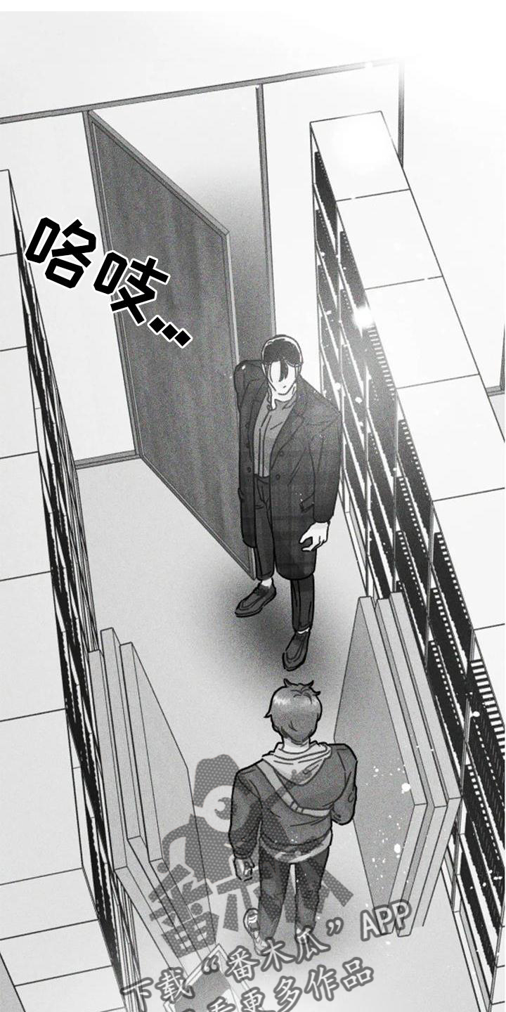 《钻石破碎》漫画最新章节第28章：短片免费下拉式在线观看章节第【2】张图片