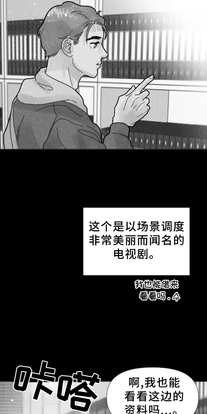 《钻石破碎》漫画最新章节第28章：短片免费下拉式在线观看章节第【4】张图片