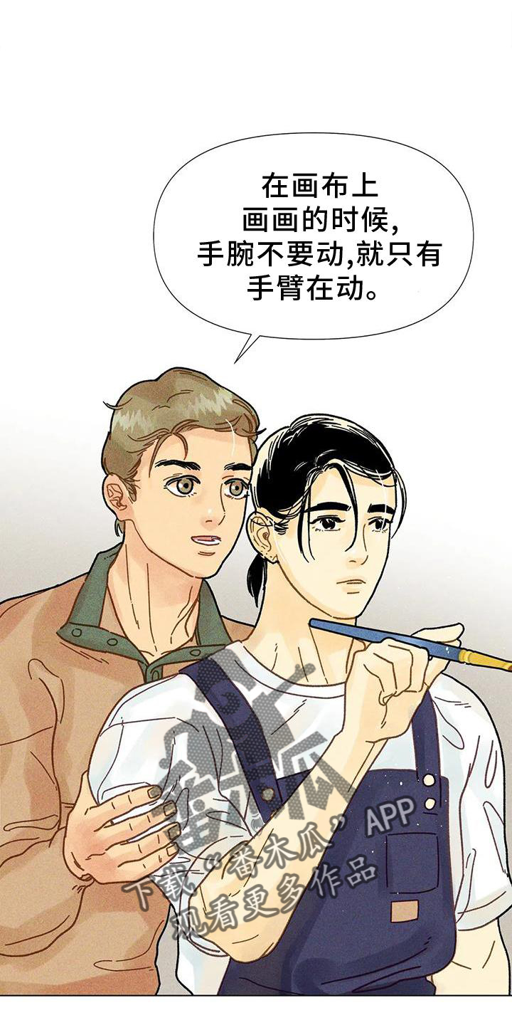 《钻石破碎》漫画最新章节第28章：短片免费下拉式在线观看章节第【14】张图片