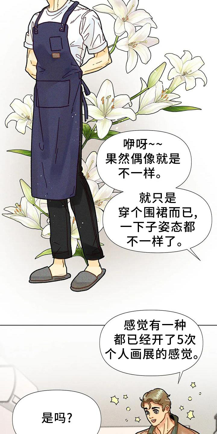 《钻石破碎》漫画最新章节第28章：短片免费下拉式在线观看章节第【21】张图片