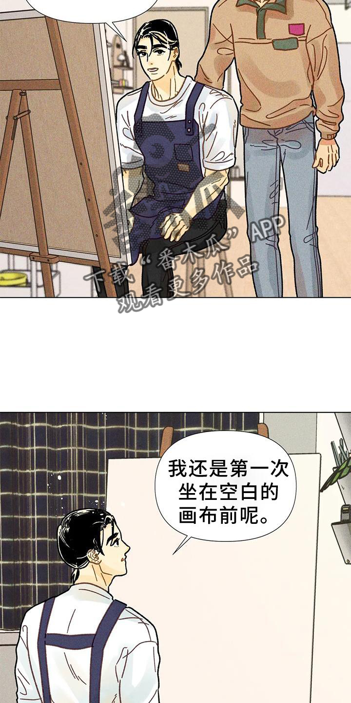 《钻石破碎》漫画最新章节第28章：短片免费下拉式在线观看章节第【20】张图片