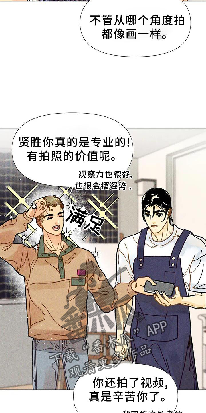 《钻石破碎》漫画最新章节第28章：短片免费下拉式在线观看章节第【7】张图片