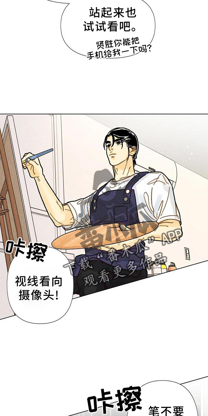 《钻石破碎》漫画最新章节第28章：短片免费下拉式在线观看章节第【10】张图片